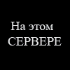 Пидпильник_Киндрат